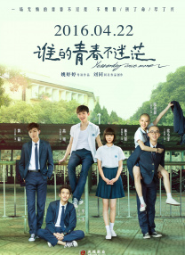 爱爱的免费视频